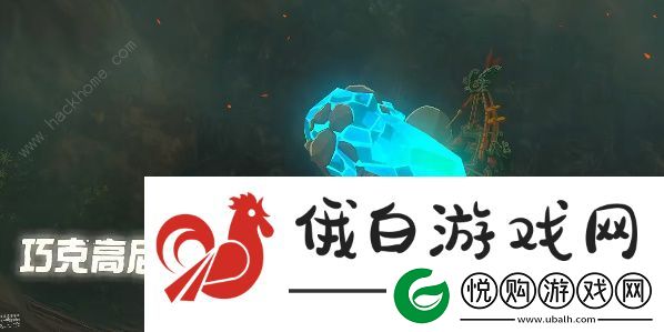 王国之泪巧克高尼神庙怎么过