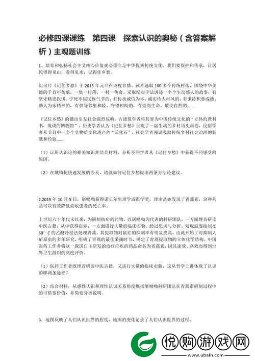 毛样
