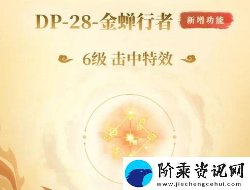 和平精英大话西游联动皮肤怎么获得