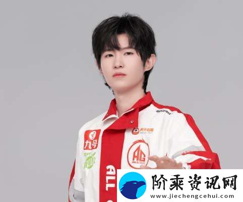 成都AG春季赛定妆照发布