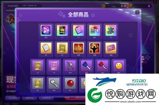 天才偶像华丽登场