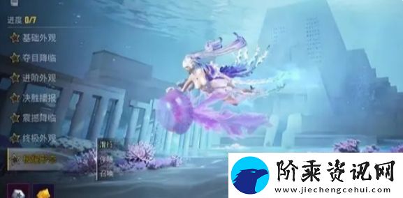 和平精英梦海之灵什么时候上线