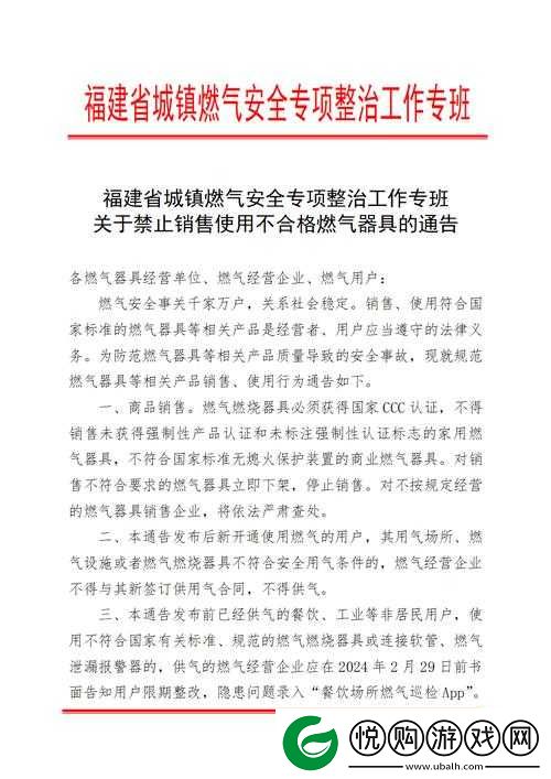 爽一区二区三区将下架整改