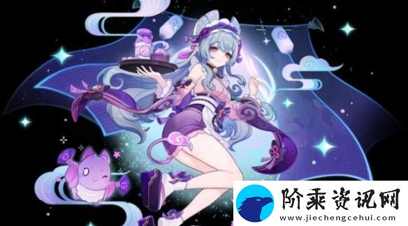 原神5.4前瞻直播什么时候开启