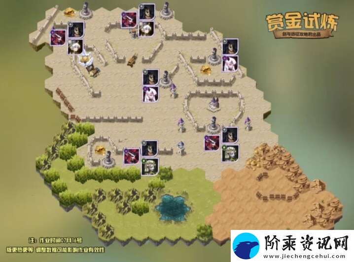 剑与远征劳尔赏金试炼攻略