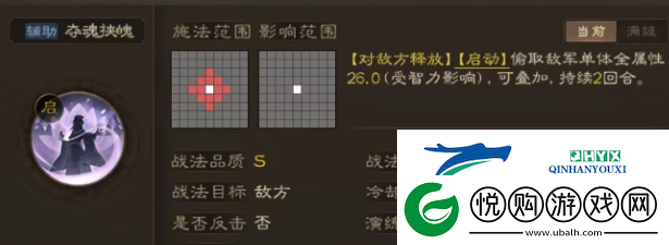 三国志战棋版郭嘉战法怎么搭配