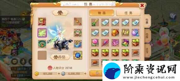 梦幻西游手游召唤灵挑战怎么打24层
