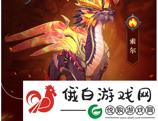 遇见龙手游怎么跳过战斗