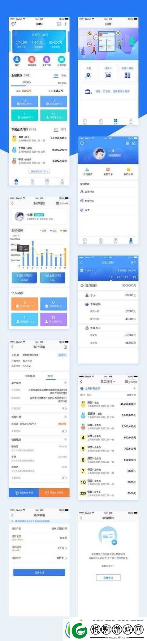 国内外免费看CRM