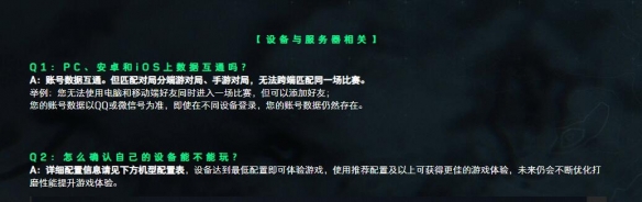 三角洲行动预下载官入口地址详细解析游戏设置优化终极建议