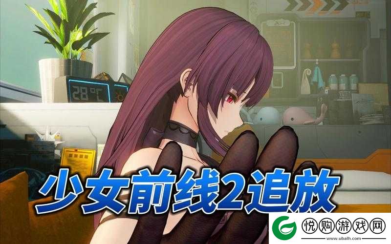 少女前线 B 站服申请入口