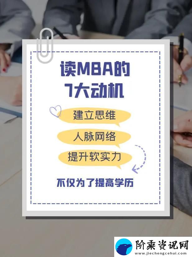 大肉大捧一进一出好爽MBA
