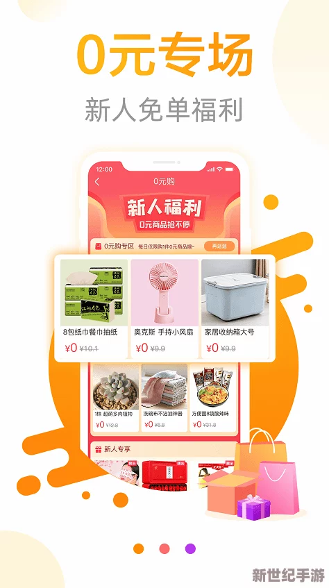 ***永久的免费论坛