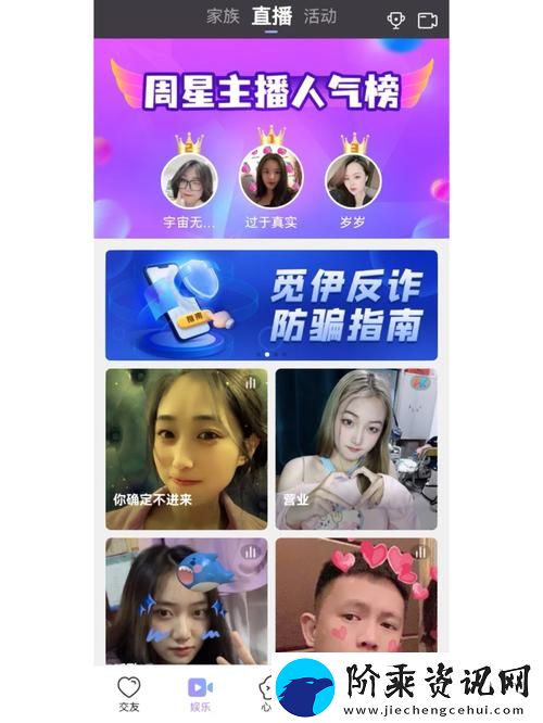 国产❌❌❌❌一对一视频聊天平台