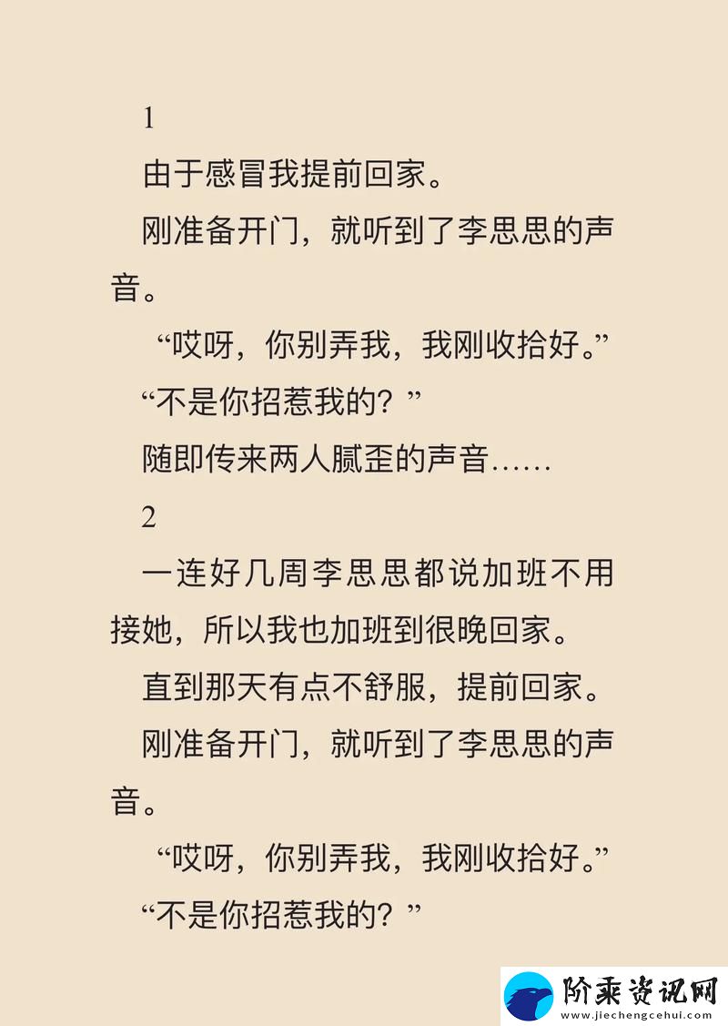 公翁⋯好舒服⋯好紧H