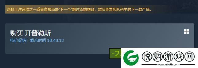 开普勒斯怎么联机