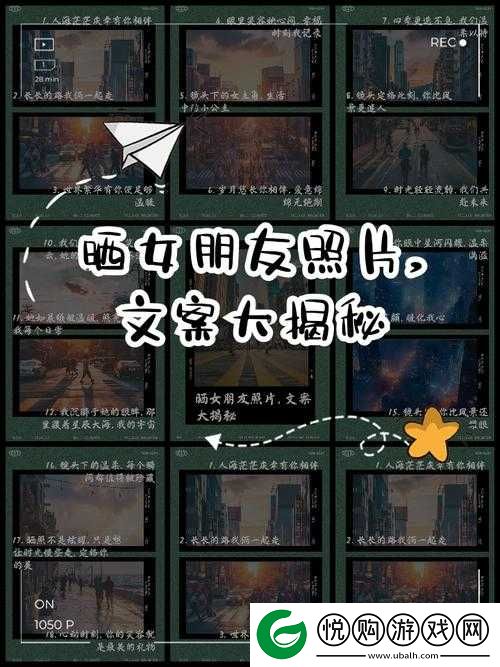 揭秘女友渣女属性第15关挑战，巧妙识破并应对她的出轨迷局策略