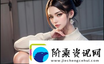 成色好P31s手机