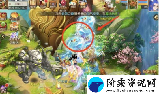 梦幻西游手游哪里来的桃树奇遇攻略