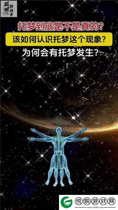 祖宗保佑托梦词的作用与效果解析，掌握托梦关键词的实用攻略
