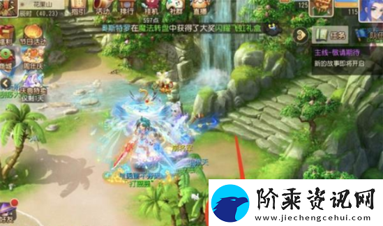 梦幻西游手游哪里来的桃树奇遇攻略