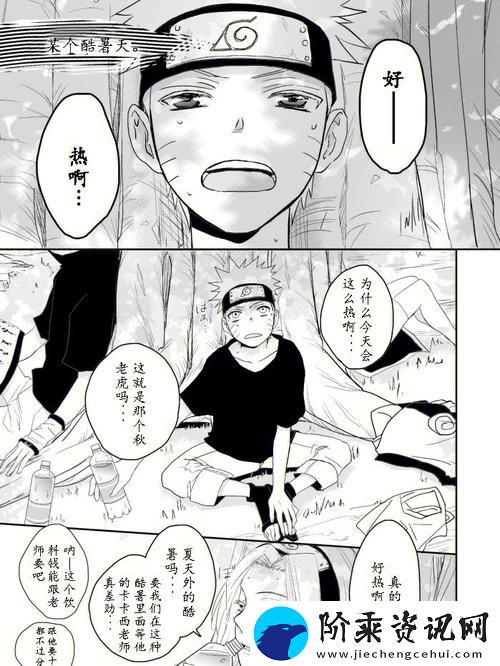 师傅推入合欢丸H