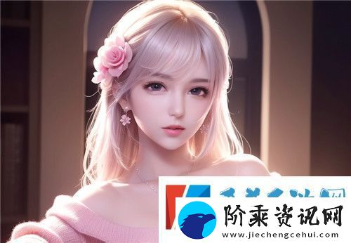 如何利用“中国XXXXXL19Dfm免费”资源避免陷入使用陷阱