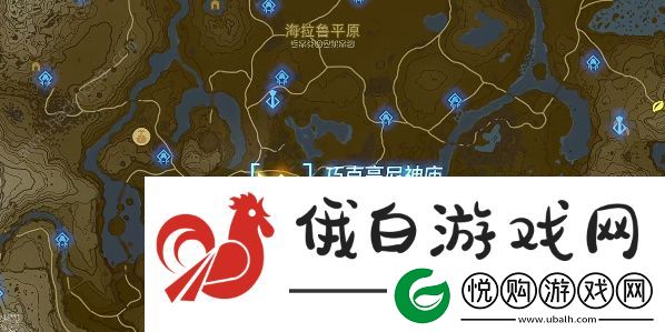 王国之泪巧克高尼神庙怎么过