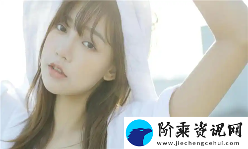 国产互换**XXXX69张雅丹焕发青春活力