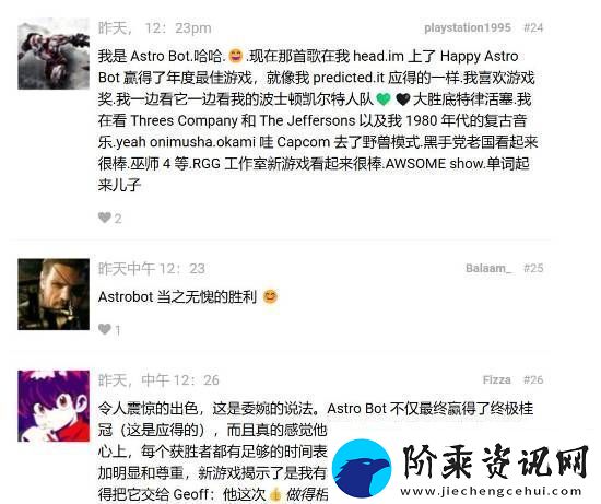 外媒调查玩家对TGA的满意度