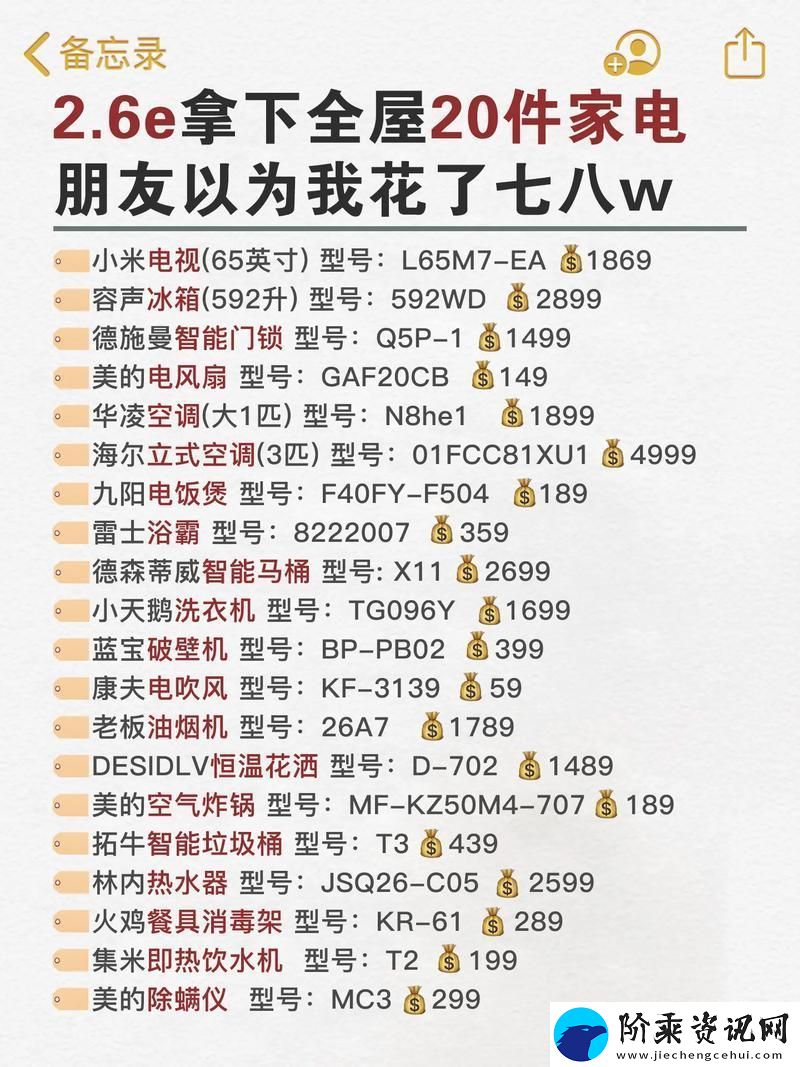 探索78w78成品站源用户评价的真实反馈与使用体验