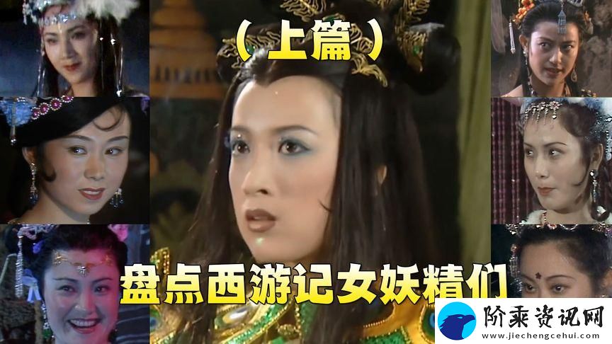 妖精视频