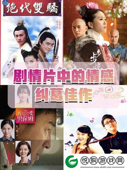两个人嗟嗟嗟真人电视剧
