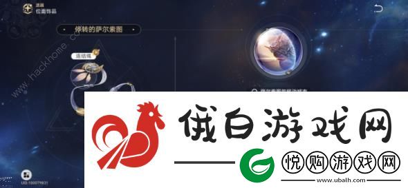 崩坏星穹铁道1.1银狼遗器怎么选