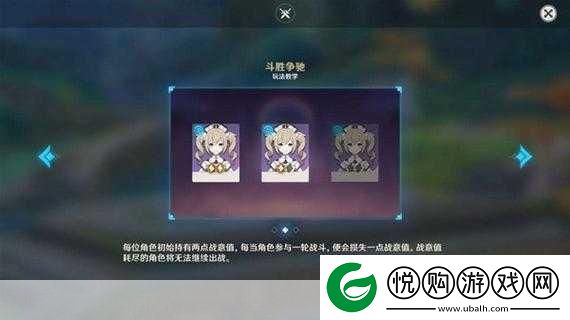 原神斗胜争驰第三关烈焰花般燃烧大师难度保姆级攻略