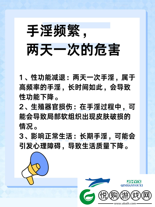 三个男人躁我一个爽的后果及影响