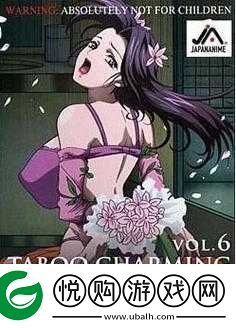 盐母 1-6 无吗
