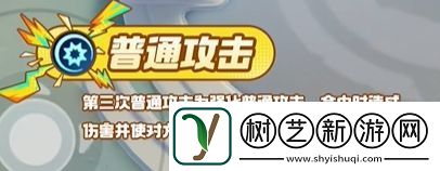 宝可梦大集结捷拉奥拉技能有哪些宝可梦大集结捷拉奥拉技能展示