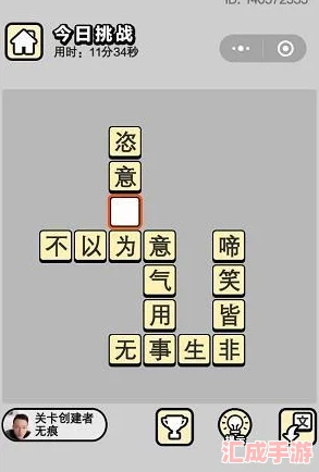 揭秘弹簧谜题