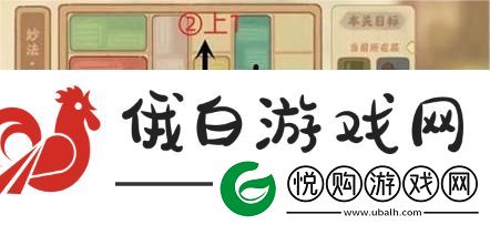 桃源深处有人家妙法若一日怎么过
