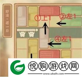 桃源深处有人家妙法若一日怎么过