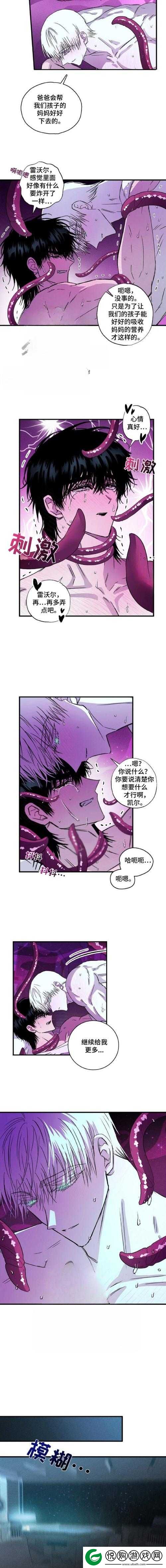 男生被触手玩弄至失禁，究竟是何原因？