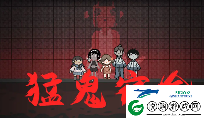 猛鬼宿舍猎梦者模式开启条件是什么