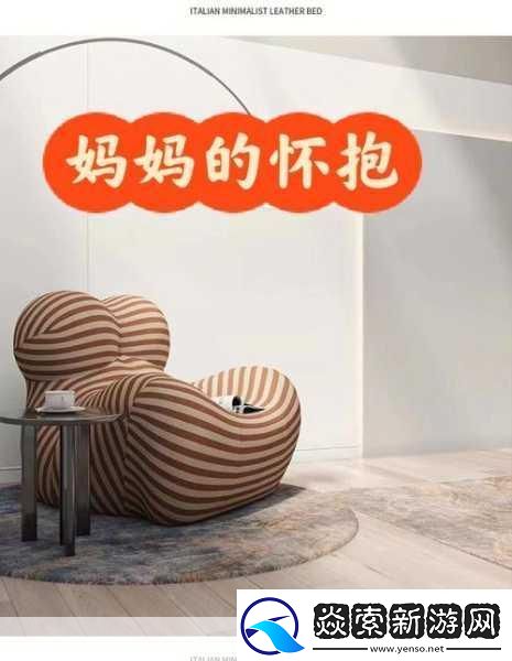 从后面抱着妈妈突然脸一红听说使用不收费