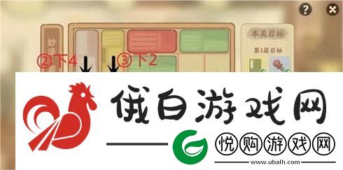 桃源深处有人家妙法若一日怎么过