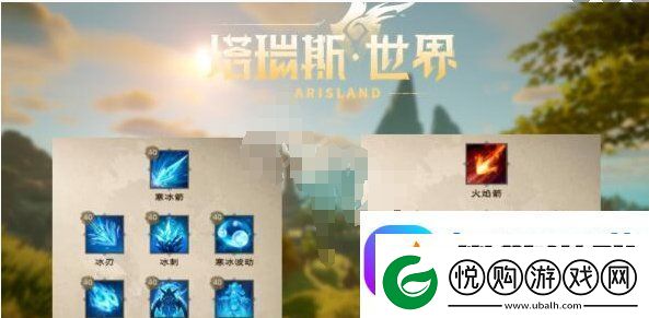 塔瑞斯世界天赋系统推荐