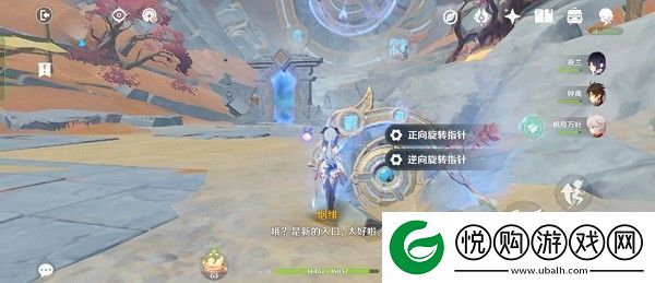 原神迷错幻渺之境怎么过