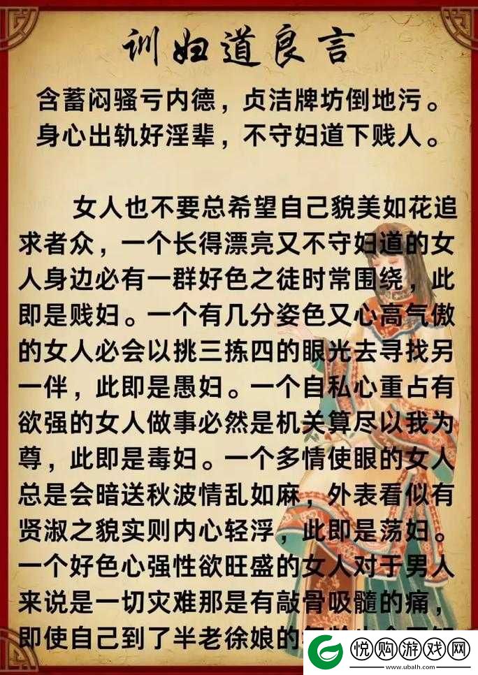 中国老太性开放