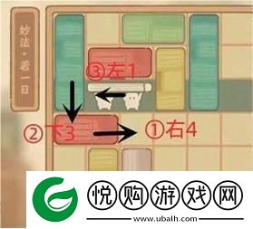 桃源深处有人家妙法若一日怎么过