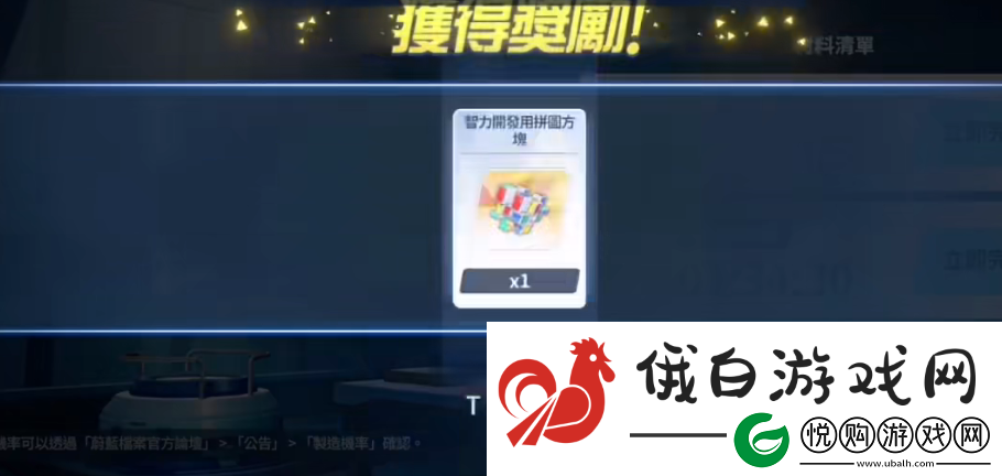 蔚蓝档案礼物怎么得